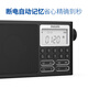 Philips (Philips) Radio dédiée aux personnes âgées pour le groupe complet de l'Elderly 2024 NOUVEAU BANDE HIGHMAN WAMKMAN All-in-One Carte Bluetooth Conférencier pour les personnes âgées écoutant les chansons Tar3878 [Bluetooth Card Radio] Standard + 16G Carte Package de carte