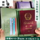 袋鼠旅行护照保护套证件包卡包便携屏蔽RFID防盗刷多功能护照夹收纳包 护照夹-黑色(保护膜)
