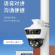 TP-LINK surveillance camera triple splicing panoramic gimbal close-up ball machine outdoor waterproof wireless WiFi high-definition gun ball connection TL-IPC679V-A4 [standard power supply] standard (no memory)
