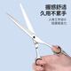 QiOh pet scissors, special grooming scissors for dog hair trimming, professional set of curved scissors, Teddy dog hair scissors, all steel 7-inch curved scissors