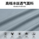 艾伦伯顿运动套装男速干衣夏季跑步短袖健身衣服冰丝t恤短裤羽毛球训练服 灰色【冰丝 速干 运动】 2XL 【145-160斤】