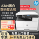 HP 437n/437nda black and white laser printer a3/a4 printing, copy and scan all-in-one digital composite machine multi-function integrated large-scale commercial office document printing A3 M437n (A3/A4 printing, copy and scan + wired network)