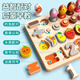 Linguo allemand haut de gamme bébé et enfants toys assemblés blocs de construction montessoris