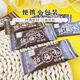 Haoweisi Haoweisihua plum flavor butter candy 80s classic nostalgic snacks plum candy campus snacks 3 boxes