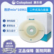 康乐保（Coloplast）胜舒Mio16961二件式卡扣式造口深凸面底盘60mm凹陷回缩齐平 [70mm](一盒5个)16971深凸底盘+1