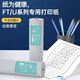 Hanyin FT200/FT880/FT800/MT810 special high-quality A4 office printing paper for wrong questions printers 200 sheets of A4 paper [quick drying paper] -U104B