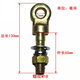 Lovol Dongfanghong Dongfeng tractor suspension accessories big arm pin connection screw limit rod screw limit wire 16 limit wire 1