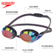 Speedo's 25-year new V-speed 3 generation anti-fog double goggles with unisex racing training and competition swimming goggles obsidian/cobalt blue/psychedelic coating
