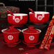 Ao Yanlai changed the word toast tea cup, wedding tea set, ceramic wedding cup, two pairs of wedding bowls, toast cup, newlywed tableware, chopsticks and kneeling mat set, happy word toast tea cup (one pair)