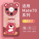 MSMF es adecuado para la caja de teléfonos móviles Huawei Swing Swing Strawberry Bear Glass Tempered Shell Silicone Edge Anti-Fall Cobertura completa Lindo Cartoon Caminata Crayón Camina divertida Men y mujeres Portada protectora [Glass Lemon Yellow] Winnie Bear-DKW6172W Posición de agujeros Huawei Mate70pro+