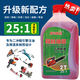 Chain saw oil garden machinery two-stroke 2T gasoline mixed combustion oil logging motorcycle oil 1 bottle