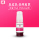 臻印彩适用佳能G2870 G3870 G3871 G3872 G3831 G3880 G4891 G4881 G4880喷墨打印机墨盒墨水 【黑/红/蓝/黄】GI-81四色连供墨水套装