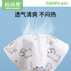 Mom fruit (org.mama) baby diaper pure cotton washable diapers newborn urine pad baby urine ring child diaper meson spring and autumn printed small size 1 (30*40cm) 0 packs