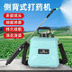 Pesticide sprayer electric sprayer high pressure disinfection sprayer household shoulder portable rechargeable agricultural spraying standard 8 liter green barrel (120 minutes of battery life)