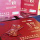 Pingaozhixin Breaking Wall Ganoderma lucidum Spore Powder Gift Box Spore Oil Capsules Enhanced Immunity Nutritional Health Products Gift for Elders 2 boxes 60 bags/120 bags [Gift Box]