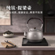 TILIVING (Titanium Liwei) Pure titanium teapot Tilted teapot tea set electric ceramic stove around the stove to make tea household boiling water teapot (Taian pot + electric ceramic stove) 1.5L
