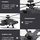RHSKY YUXIANG F11S APACHE GPS HELICOPTERE ARRADE COMMENTAIRE Intelligent Hélicoptère 3D Modèle de navigation REAVER FILLE 6 Comme le Real 2025 F11S Full Set (Accélération gauche et droite peut être commutée) une batterie [YUXIANG General Agent + Guide technique]