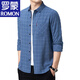 Romon Pure Cotton Long Ärmeln für Männer im Frühling und im Sommer dünne mittlere und ältere Männer kariertes loses große Baumwollhemd für Männer, langärmelige dünne 6626 Blau 170/l empfohlen 115-135jin [Jin gleich 0,5 kg]