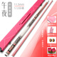 CUPPa women's midnight pink billiard cue carbon fiber big head American nine-cue Chinese-style black eight small head billiard cue midnight with club box set 11.5MM/medium head