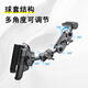 
OUOETYLRBH for Pajero V9793 Prado special car mobile phone stand Land Cruiser Tank 30050 Car A-pillar bracket [mobile phone/folding screen/flat panel pass