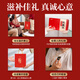 Sui Zitang [Blood nourishing qi] Original donkey-hide gelatin cake gift box for women to nourish qi and blood nutritional products for the elderly to give gifts to mothers and elders