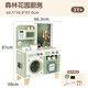 Figani children's mini kitchen toy set simulated kitchenware baby cooking and having a house birthday gift for boys and girls