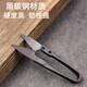 Special multifunctional fishing scissors stainless steel mini portable small lead leather hook line shear fishing gear supplies 1 pack