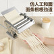 Baijie Manual Noodle Press Stainless Steel Noodle Machine Home Multifunctional Dough Machine Dumpling Wrap Hand Pressed Noodle Machine Home Silver Enjoyable Model Two Knives Can Make Two Kinds of Noodles