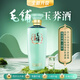 劲牌 毛铺苦荞酒 露酒 玉荞低碳版 48度 500ml 单瓶装