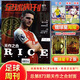 【打包/单本】足球周刊杂志2024/2023年总第858-878/883/886期/2022年总第832-856/857期/2021年可选 梅西体育知识新闻资讯期刊 足球周刊(865期)2023年第8