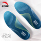 
Anta (ANTA) insoles, sports insoles, soft, cushioned, breathable insoles, pressure-reducing lightweight insoles, blue 1592-1 41