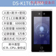 HIKVISION Hikvision DS-K1T671BM-3XFTD Access control all-in-one Hikvision temperature measurement face attendance office DS-K1T692M