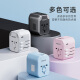 Philips (Philips) Conversión de conversión en el extranjero Converter de enchufe de viajes internacional/Reino Unido, Europa, América, Australia, Alemania, Japón, Singapur, Corea del Sur, Hong Kong,/2a1c Carga 1001a Negro