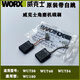 Nizhier angle grinder carbon brush WU800X/WU738/815/WU326/900X/639/926 original brush WU800 series carbon brush 5 payments