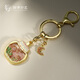 China National Museum des China Porzellan Stream Schlüsselkette Nationaler Trend kreativer nationaler Stil Anhänger Vielseitige Dekoration Museum Student Kulturelle und kreative Geschenk Haiyanhe Qingliusha Schlüsselkette