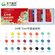 Qingzhu painting materials (CHINJOO) Chinese painting pigment set ink painting formaldehyde-free safe material for adult beginners professional art painting Qingzhu & Rongbaozhai joint model (12ml*12 colors)
