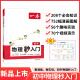 2025一本初中物理秒入门化学秒入门看漫画做实验初中物化秒入门315个必会知识1502幅漫画图解82个趣味实验96个视频演示知识点大全 初中通用【套装2册】物理+化学 初中通用