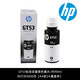 HP 678 original ink HPSmart Tank618/670/675/678/672/676/720 printer HP black original ink 90ML 4000 pages HP Smart Tank 675 676 678