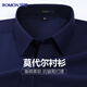 
Romon [Modal Anti-Wrinkle] Short-sleeved shirt for men in summer work business professional work formal wear white shirt men's clothing