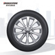 Bridgestone Automotive Tires 265/60R18 110H H/T 684 Original Lexus GX