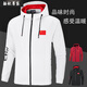 Mai Chaoshang Autumn and Winter Hooded Sweater National Team Sportswear Olympic Games Sports Training Clothes Plus Fleece Thickened Jacket Men 9905 Black with National Standard M