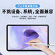Geeignet für Zwiebel Planet Learning Machine S30 Kapazitive Stift Stift Q20 Stylus Universal Digital Display weißes dünnes Spitzschreiben