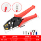 Haosuda (HSD) Taiwan original imported ratchet-type bare terminal crimping pliers cold-pressed terminal multi-functional network cable clamp crimping pliers Taiwan MA-228A crimping range 0.3~5.5