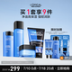 L'Oreal Men's Water-Can Moisturizing Four-Piece Set Hydrating Moisturizing Facial Cleanser Water Lotion Skin Care Products Birthday Gifts for Boyfriend