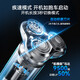 SCHNEIDER法国品牌剃须刀电动刮胡刀智能全身水洗充电式胡须刀旅行便携男士实用生日七夕情人节礼物送男友