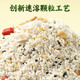 Jiuzhitang chia seed nuts, корни лотоса, розовая дата, ягода Lycium, Черный кунжутный питательный завтрак Удобная Quick Food 500G/Can