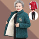 Oma Yu Zhaolins Winter-Baumwolljacke sowie samtige, verdickte Baumwollkleidung 60-jährige Herbstjacke für mittlere und ältere Mutter.