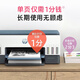 HP惠普Tank675彩色墨仓式连供打印机复印扫描A4无线自动双面家用672 Tank675 双面打印+手机远程+电脑 套餐二：原装喷头+原装墨水8瓶
