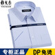 MAYOR雅戈尔夏秋商务男士长袖衬衫正装寸衫免烫上班衬衣 DX6630 38 建议100-115斤