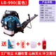 Muyun Backpack Fire Fighting Hair Dryer LD-990